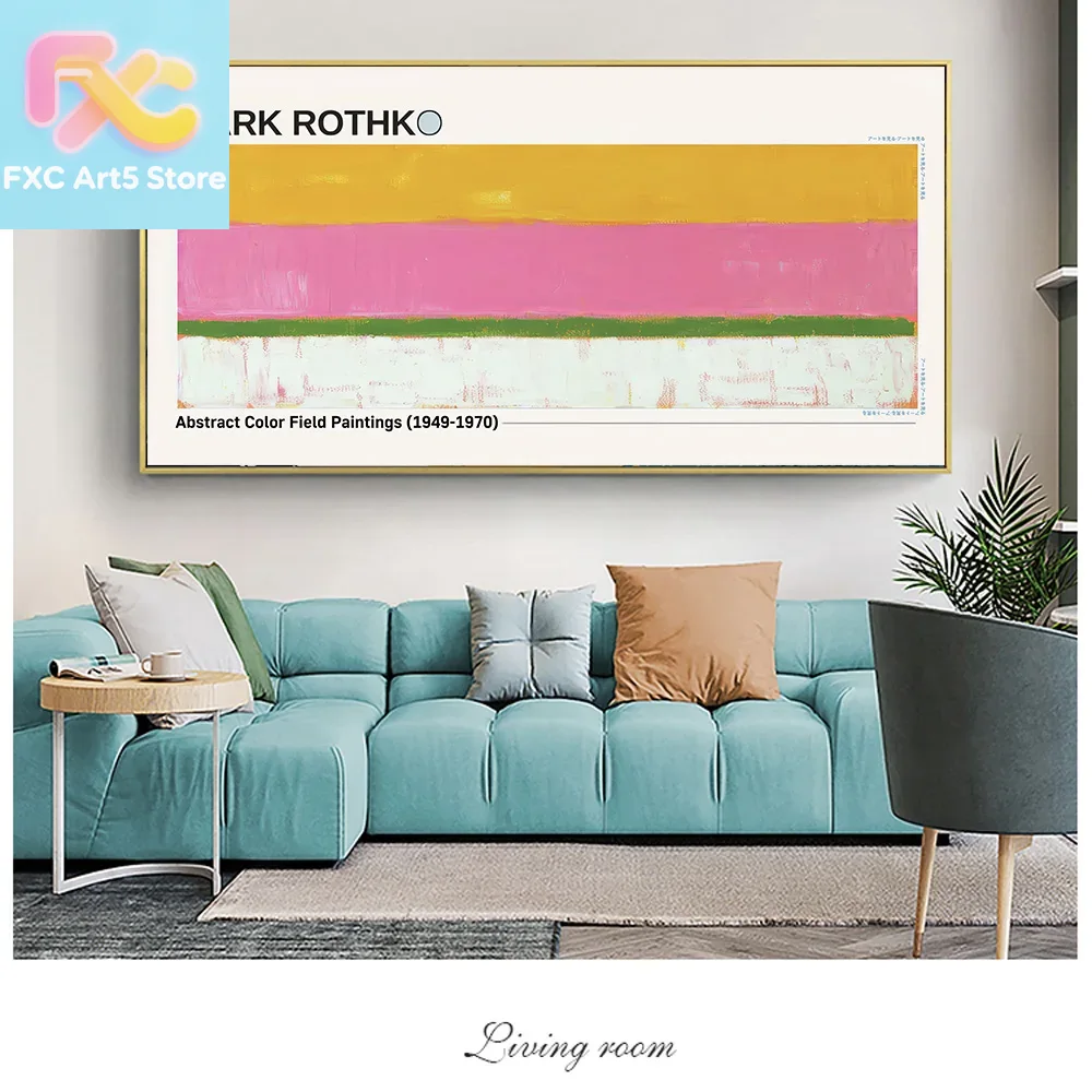 Home Cinema Wall Art - 1 pz. Quadro su tela senza