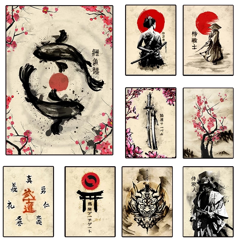 Samurai Sakura Sabre Pesci Wal - Home Cinema Wall Art recensione e prezzo