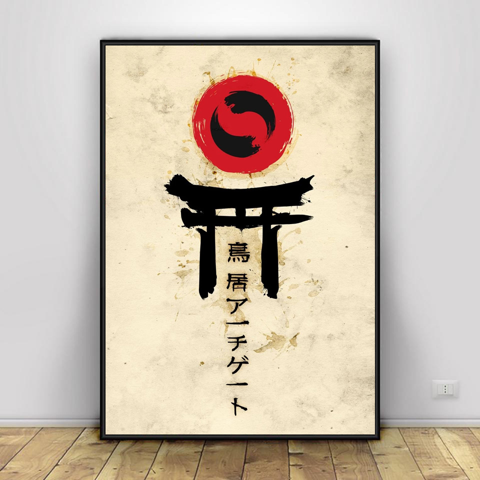 Samurai Sakura Sabre Pesci Wal - Home Cinema Wall Art recensione e prezzo